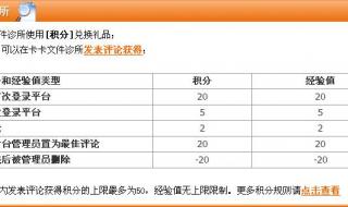 新天龙八部手游怎么升50级