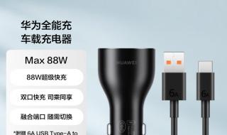 nova12pro有北斗卫星通信吗