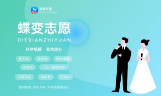 贵州省时珍学院是公办学校吗